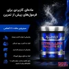 خرید پودر مکمل سیترولین مالات آلمکس ۲:۱ | Allmax Citrulline Malate 2:1 - 9