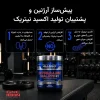 خرید پودر مکمل سیترولین مالات آلمکس ۲:۱ | Allmax Citrulline Malate 2:1 - 8