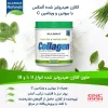 مکمل پودر کلاژن آلمکس نوتریشن | Allmax Collagen Peptides Powder + Vitamins - 8