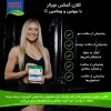 مکمل پودر کلاژن آلمکس نوتریشن | Allmax Collagen Peptides Powder + Vitamins - 7