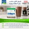 مکمل پودر کلاژن آلمکس نوتریشن | Allmax Collagen Peptides Powder + Vitamins - 6