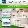 مکمل پودر کلاژن آلمکس نوتریشن | Allmax Collagen Peptides Powder + Vitamins - 5