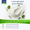 مکمل پودر کلاژن آلمکس نوتریشن | Allmax Collagen Peptides Powder + Vitamins - 4