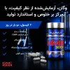 مکمل اچ ام بی آلمکس | ALLMAX HMB 3000 - 4
