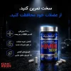 مکمل اچ ام بی آلمکس | ALLMAX HMB 3000 - 10