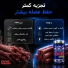 مکمل اچ ام بی آلمکس | ALLMAX HMB 3000 - 8