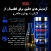مکمل امگا 3 (روغن ماهی) آلمکس | Allmax Omega-3 Fatty Acids Supplement - 6