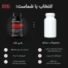 خرید و قیمت آشواگاندا بادی اتک | Ashwagandha Body Attack - 2