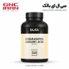 مکمل چربی‌سوز سی ال ای بالک | Bulk Conjugated Linoleic Acid (CLA) - 2