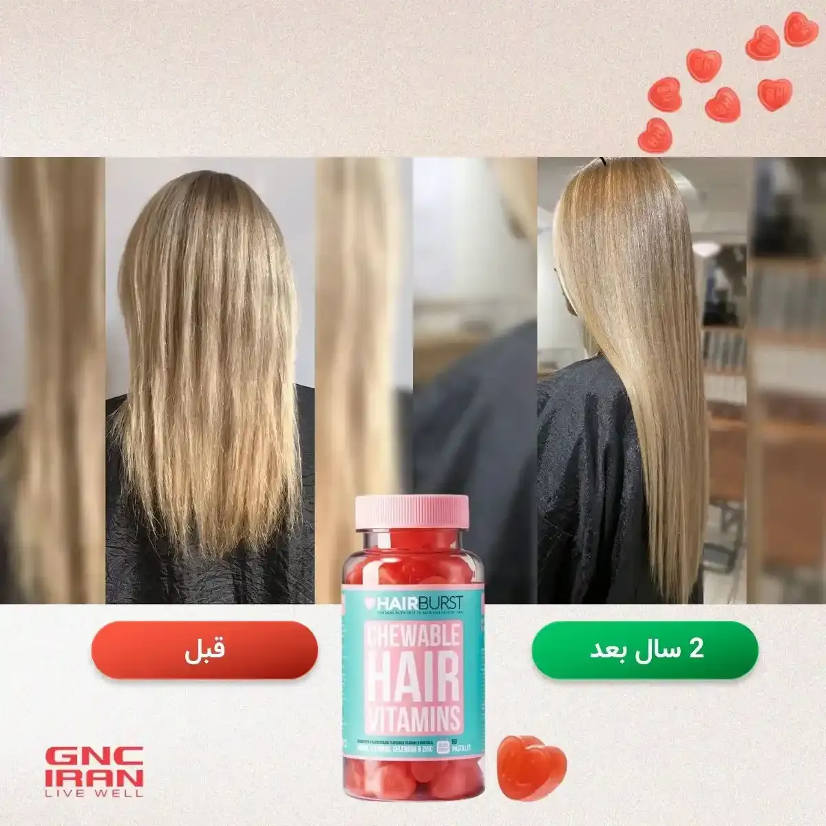 Chewable-Hair-Vitamins-1