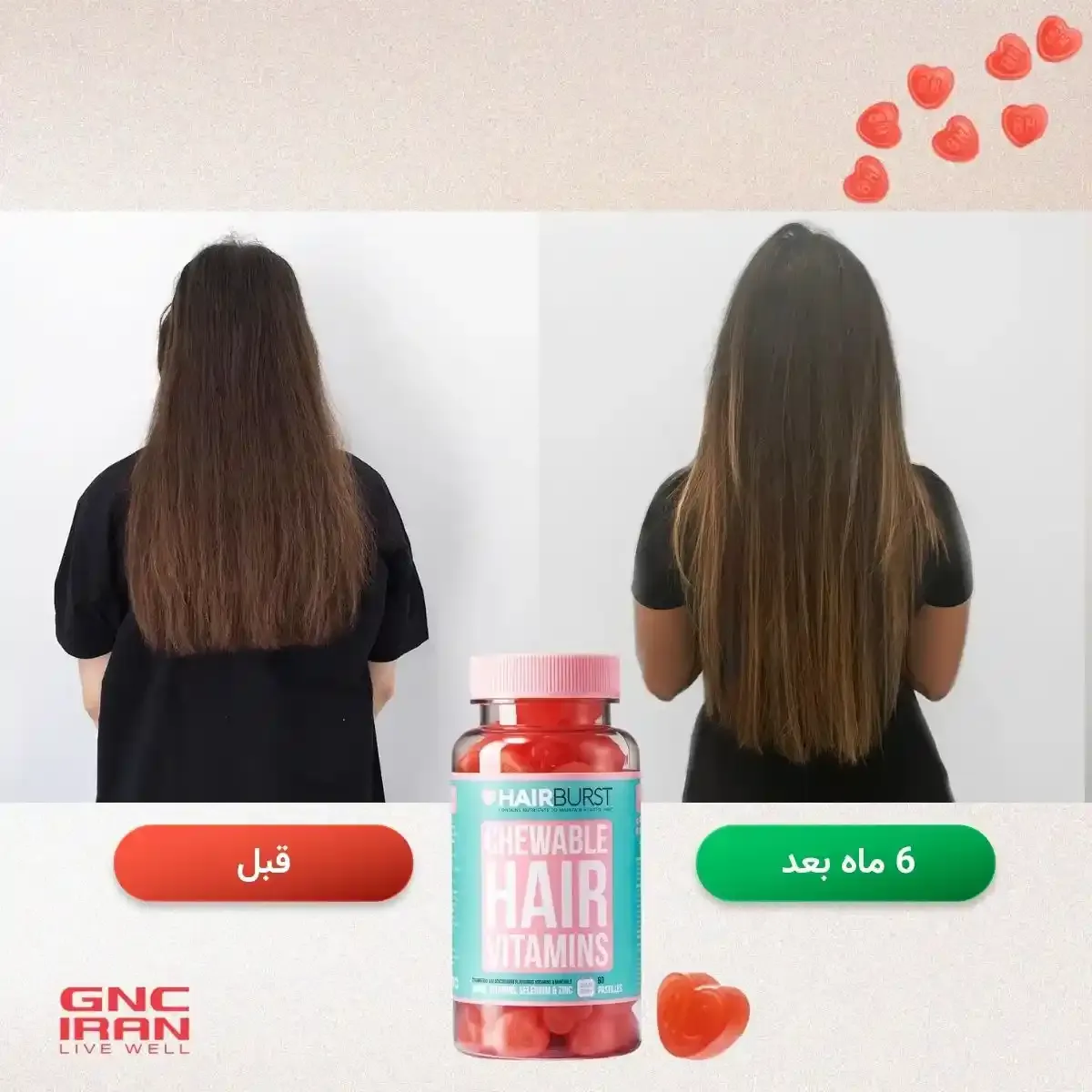 Chewable-Hair-Vitamins-4
