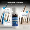 محلول رشد مجدد مو ماینوکسیدیل ۵% کرکلند مردانه | Kirkland Signature Minoxidil 5% Topical Solution for Men - 6