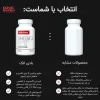 مکمل امگا 3 ( روغن ماهی ) بادی اتک | Omega 3 Body Attack - 2