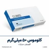 قرص کلومیفن سیترات ۵۰ میلی‌گرم شرکت فارماکام (کلوموس) | CLOMOS - 2