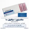 قرص دیانابول ۱۰ میلی‌گرم شرکت فارماکام (متاندینون) | DIANABOLOS 10 - 2