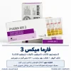 آمپول ترکیبی فارما میکس ۳ شرکت فارماکام (تستوسترون انانتات + ترنبولون انانتات + ناندرولون دکانوات) | PHARMA MIX 3 AMPULES - 2