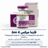 ویال ترکیبی فارما میکس ۴ شرکت فارماکام (تستوسترون فنیل‌پروپیونات + تستوسترون دکانوات + ناندرولون فنیل‌پروپیونات + ناندرولون دکانوات) | PHARMA MIX 4 - 2