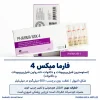 آمپول ترکیبی فارما میکس ۴ شرکت فارماکام (تستوسترون فنیل‌پروپیونات + تستوسترون دکانوات + ناندرولون فنیل‌پروپیونات + ناندرولون دکانوات) | PHARMA MIX 4 AMPULES - 2