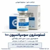 ویال تستوسترون بیس پایه روغنی ۱۰۰ میلی‌گرم در میلی‌لیتر شرکت فارماکام (تستو ۱۰۰ روغنی؛ بدون استر) | PHARMA TEST 100 OIL BASE - 2