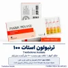 آمپول ترنبولون استات ۱۰۰ میلی‌گرم در میلی‌لیتر شرکت فارماکام | PHARMA TREN A100 AMPULES - 2
