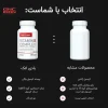 ویتامین ب کمپلکس بادی اتک | Vitamin B Complex Body Attack - 3