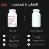 ویتامین سی بادی اتک | Vitamin C Depot Body Attack - 3