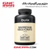 قرص منیزیم بیس گلیسینات بالک | Magnesium Bisglycinate Bulk - 2