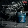 مکمل کراتین کراپیور مای پروتئین | Myprotein creatine creapure - 8