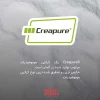 مکمل کراتین کراپیور مای پروتئین | Myprotein creatine creapure - 7
