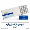 قرص لتروزول ۲٫۵ میلی‌گرم شرکت فارماکام (لتروس) | LETROS - 2